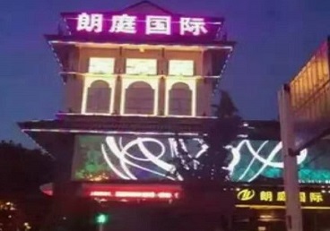 重庆最好高档KTV佳丽陪酒质量好-朗廷国际KTV美女多消费体验