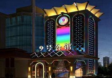 重庆好玩开放荤素KTV推荐-九号公馆KTV消费价格口碑点评
