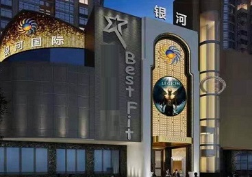 重庆KTV荤台花场公主服务好-银河国际KTV花场消费点评